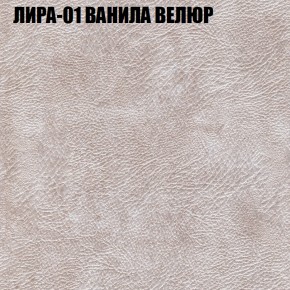 Мягкая мебель Брайтон (модульный) ткань до 400 в Кудымкаре - kudymkar.ok-mebel.com | фото 38