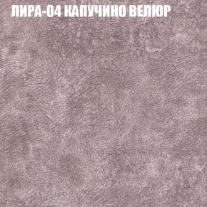 Мягкая мебель Брайтон (модульный) ткань до 400 в Кудымкаре - kudymkar.ok-mebel.com | фото 39