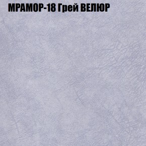 Мягкая мебель Брайтон (модульный) ткань до 400 в Кудымкаре - kudymkar.ok-mebel.com | фото 46