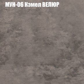 Мягкая мебель Брайтон (модульный) ткань до 400 в Кудымкаре - kudymkar.ok-mebel.com | фото 48