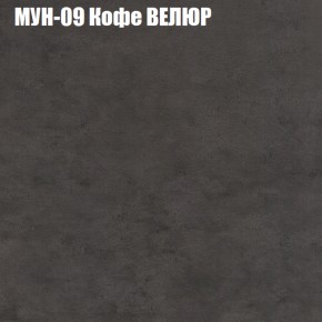 Мягкая мебель Брайтон (модульный) ткань до 400 в Кудымкаре - kudymkar.ok-mebel.com | фото 49