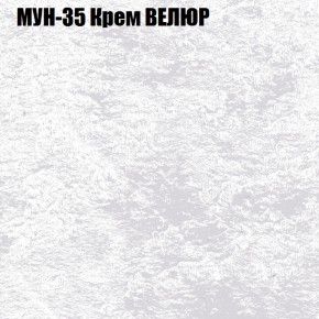 Мягкая мебель Брайтон (модульный) ткань до 400 в Кудымкаре - kudymkar.ok-mebel.com | фото 51