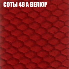 Мягкая мебель Брайтон (модульный) ткань до 400 в Кудымкаре - kudymkar.ok-mebel.com | фото 9
