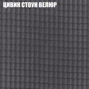 Мягкая мебель Брайтон (модульный) ткань до 400 в Кудымкаре - kudymkar.ok-mebel.com | фото 66