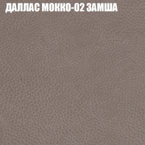 Мягкая мебель Европа (модульный) ткань до 400 в Кудымкаре - kudymkar.ok-mebel.com | фото 18