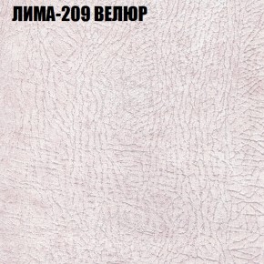 Мягкая мебель Европа (модульный) ткань до 400 в Кудымкаре - kudymkar.ok-mebel.com | фото 35