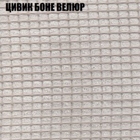 Мягкая мебель Европа (модульный) ткань до 400 в Кудымкаре - kudymkar.ok-mebel.com | фото 64