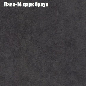 Мягкая мебель Европа ППУ (модульный) ткань до 300 в Кудымкаре - kudymkar.ok-mebel.com | фото 27