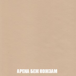 Мягкая мебель Вегас (модульный) ткань до 300 в Кудымкаре - kudymkar.ok-mebel.com | фото 23