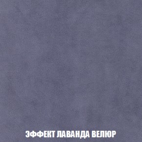 Мягкая мебель Вегас (модульный) ткань до 300 в Кудымкаре - kudymkar.ok-mebel.com | фото 88