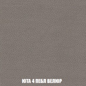 Мягкая мебель Вегас (модульный) ткань до 300 в Кудымкаре - kudymkar.ok-mebel.com | фото 92