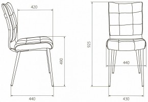Набор из 2 стульев KF-4 в Кудымкаре - kudymkar.ok-mebel.com | фото 6