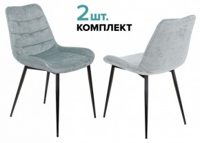 Набор из 2 стульев KF-6 в Кудымкаре - kudymkar.ok-mebel.com | фото
