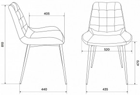 Набор из 2 стульев KF-6 в Кудымкаре - kudymkar.ok-mebel.com | фото 6