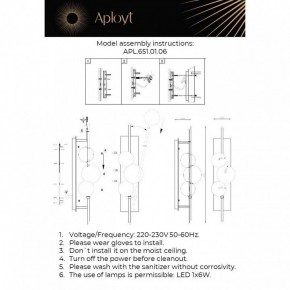 Накладной светильник Aployt Noel APL.651.01.06 в Кудымкаре - kudymkar.ok-mebel.com | фото 2