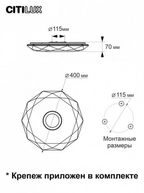 Накладной светильник Citilux Диамант Смарт CL713A30G в Кудымкаре - kudymkar.ok-mebel.com | фото 10