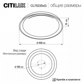 Накладной светильник Citilux MEGA CL752351G в Кудымкаре - kudymkar.ok-mebel.com | фото 4