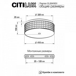 Накладной светильник Citilux Портал CL32415G1 в Кудымкаре - kudymkar.ok-mebel.com | фото 12