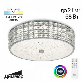 Накладной светильник Citilux Портал CL32415G1 в Кудымкаре - kudymkar.ok-mebel.com | фото 2