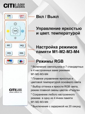 Накладной светильник Citilux Симпла CL714330G в Кудымкаре - kudymkar.ok-mebel.com | фото 10