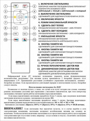 Накладной светильник Citilux Симпла CL714330G в Кудымкаре - kudymkar.ok-mebel.com | фото 17