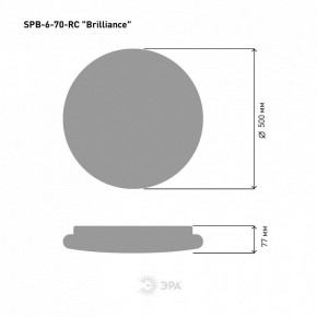 Накладной светильник Эра Классик SPB-6 Brilliance R 70 в Кудымкаре - kudymkar.ok-mebel.com | фото 6