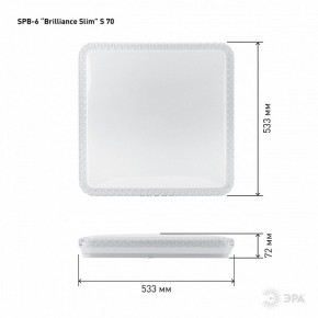 Накладной светильник Эра Классик SPB-6 Brilliance Slim S 70 в Кудымкаре - kudymkar.ok-mebel.com | фото 6