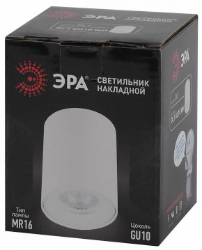 Накладной светильник Эра OL1 GU10 WH Б0041503 в Кудымкаре - kudymkar.ok-mebel.com | фото 2