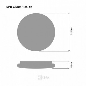 Накладной светильник Эра Slim SPB-6 Slim 1 24-6K в Кудымкаре - kudymkar.ok-mebel.com | фото 4