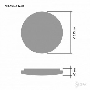 Накладной светильник Эра Slim SPB-6 Slim 3 24-6K в Кудымкаре - kudymkar.ok-mebel.com | фото 4