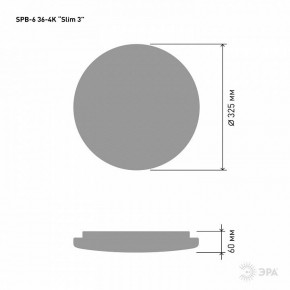 Накладной светильник Эра Slim SPB-6 Slim 3 36-4K в Кудымкаре - kudymkar.ok-mebel.com | фото 3