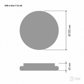 Накладной светильник Эра Slim SPB-6 Slim 7 24-6K в Кудымкаре - kudymkar.ok-mebel.com | фото 3