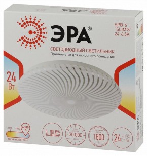 Накладной светильник Эра Slim SPB-6 Slim 8 24-6K в Кудымкаре - kudymkar.ok-mebel.com | фото 8