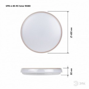 Накладной светильник Эра  SPB-6-80-RC Solar RGBD в Кудымкаре - kudymkar.ok-mebel.com | фото 13