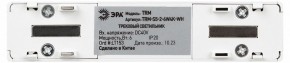 Накладной светильник Эра  TRM-S5-2-6W4K-WH в Кудымкаре - kudymkar.ok-mebel.com | фото 5