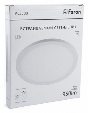 Накладной светильник Feron AL3508 41785 в Кудымкаре - kudymkar.ok-mebel.com | фото