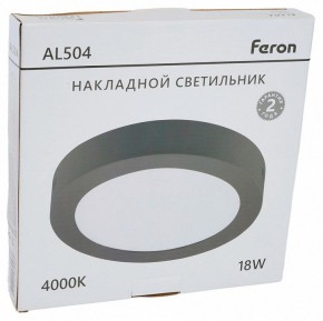 Накладной светильник Feron AL504 51073 в Кудымкаре - kudymkar.ok-mebel.com | фото 8