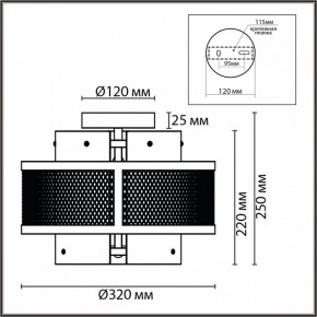 Накладной светильник Lumion Zarina 8007/3C в Кудымкаре - kudymkar.ok-mebel.com | фото 8