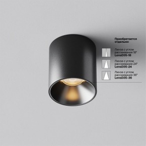 Накладной светильник Maytoni Alfa LED C064CL-5W2.7K-RD-B в Кудымкаре - kudymkar.ok-mebel.com | фото 3