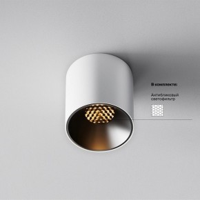Накладной светильник Maytoni Alfa LED C064CL-5W2.7K-RD-WB в Кудымкаре - kudymkar.ok-mebel.com | фото 2