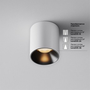 Накладной светильник Maytoni Alfa LED C064CL-5W2.7K-RD-WB в Кудымкаре - kudymkar.ok-mebel.com | фото 3