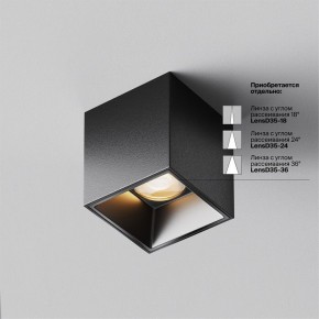 Накладной светильник Maytoni Alfa LED C064CL-5W2.7K-SQ-B в Кудымкаре - kudymkar.ok-mebel.com | фото 3
