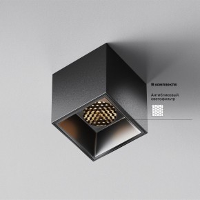 Накладной светильник Maytoni Alfa LED C064CL-5W3K-SQ-B в Кудымкаре - kudymkar.ok-mebel.com | фото 3