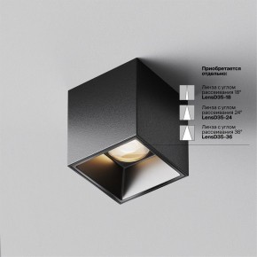 Накладной светильник Maytoni Alfa LED C064CL-5W3K-SQ-B в Кудымкаре - kudymkar.ok-mebel.com | фото 4