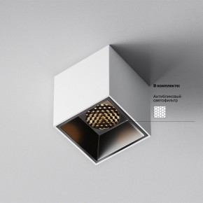 Накладной светильник Maytoni Alfa LED C064CL-5W3K-SQ-WB в Кудымкаре - kudymkar.ok-mebel.com | фото 3