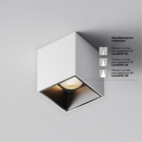 Накладной светильник Maytoni Alfa LED C064CL-5W3K-SQ-WB в Кудымкаре - kudymkar.ok-mebel.com | фото 4