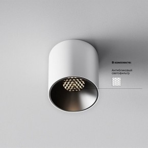 Накладной светильник Maytoni Alfa LED C064CL-5W4K-RD-WB в Кудымкаре - kudymkar.ok-mebel.com | фото 3