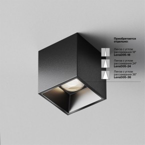 Накладной светильник Maytoni Alfa LED C064CL-5W4K-SQ-B в Кудымкаре - kudymkar.ok-mebel.com | фото 3