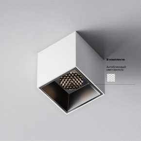 Накладной светильник Maytoni Alfa LED C064CL-5W4K-SQ-WB в Кудымкаре - kudymkar.ok-mebel.com | фото 3
