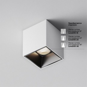 Накладной светильник Maytoni Alfa LED C064CL-5W4K-SQ-WB в Кудымкаре - kudymkar.ok-mebel.com | фото 4